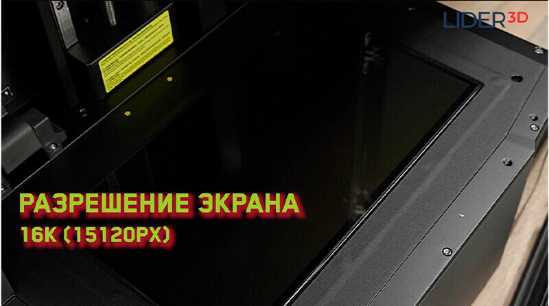 Elegoo Jupiter 2 обзор фотополимерного гиганта!