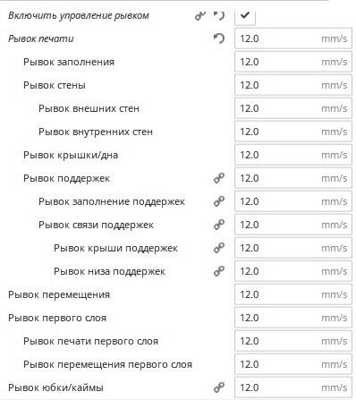 Вопрос по качеству печати на принтере Flyingbear Reborn 2