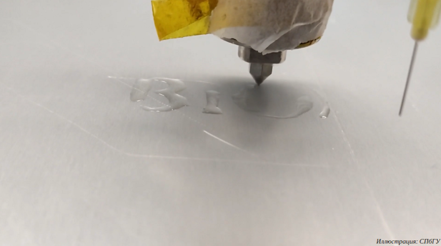 Студенты СПбГУ разрабатывают 3D-принтер для печати живых тканей