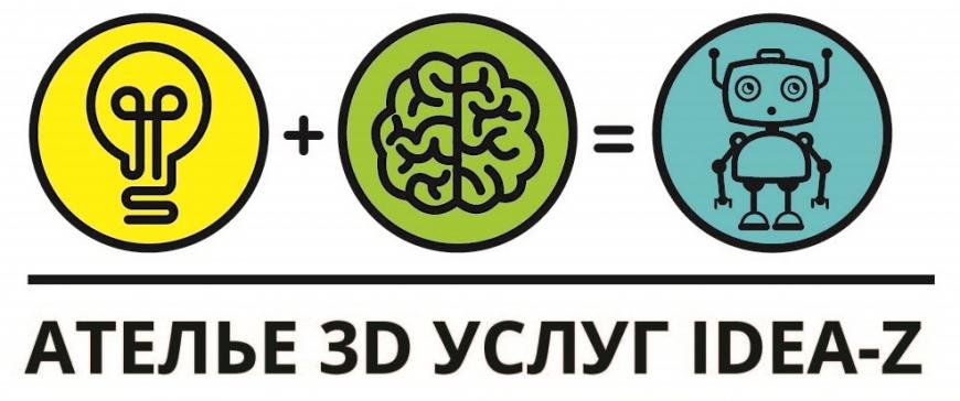 Фестиваль 3D-печати 3Dtoday Fest - наш взгляд на мир аддитивных технологий
