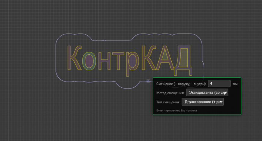 Обзор последних обновлений КонтрCAD: поддержка DXF, улучшенный чертёж и хранилище проектов Обзор последних обновлений КонтрCAD: поддержка DXF, улучшенный чертёж и хранилище проектов