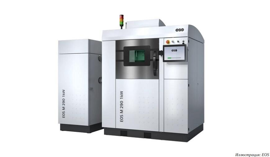 EOS оснастила 3D-принтеры M 290 лазерами мощностью 1 кВт