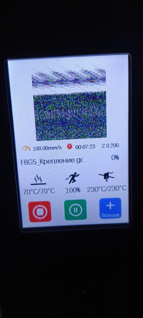 Размер изображения эскиза на экране Ghost6