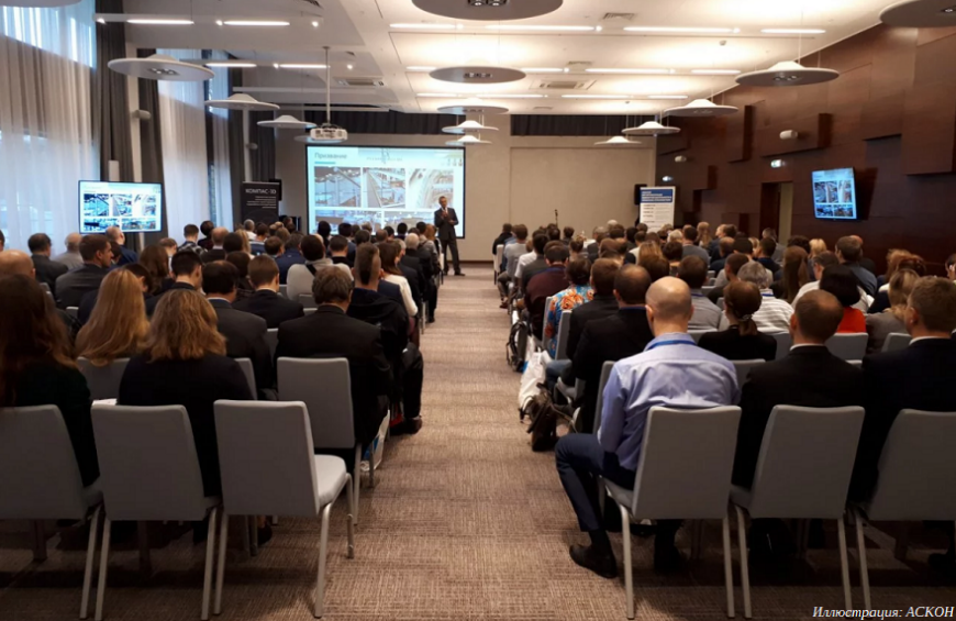 Компания «АСКОН» проведет серию семинаров об импортонезависимом PLM