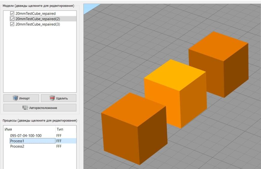Не идет последовательная печать на simplify3d