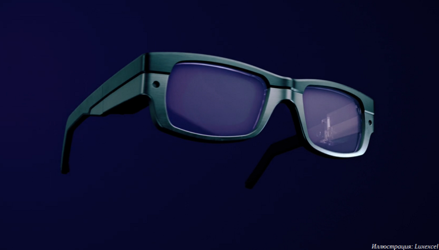 Компании Luxexcel и WaveOptics разработали умные 3D-печатные AR-очки с корректирующими линзами