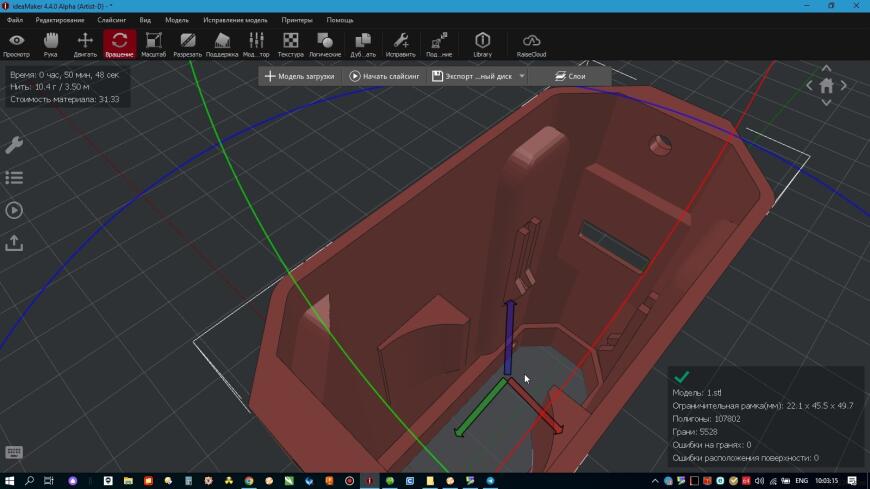 Похоже, глюки слайсеров Cura и Ideamaker Похоже, глюки слайсеров Cura и Ideamaker