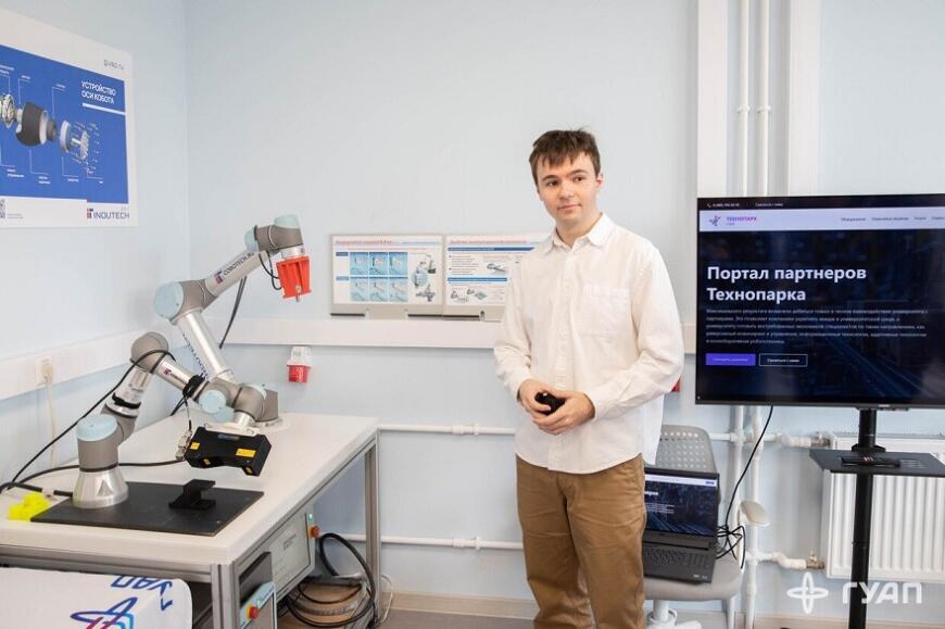 Технопарк ГУАП объединил пять инновационных пространств