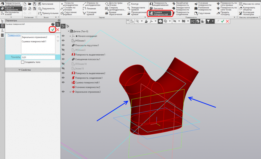 КОМПАС-3D v18 Home. Создание модели переходника с маски для снорклинга на фильтр  ИВЛ. + Бонус на период пандемии.