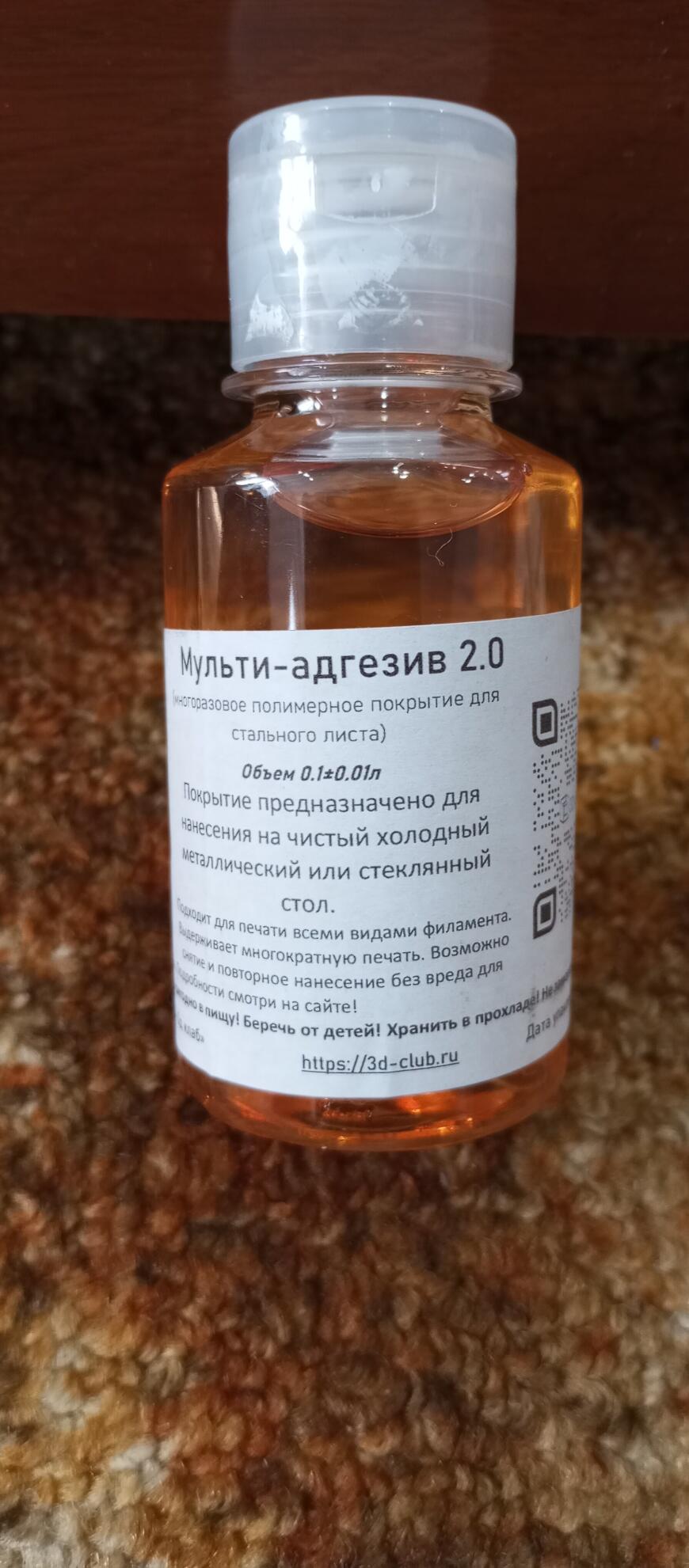 Не липнет POM пластик к столу