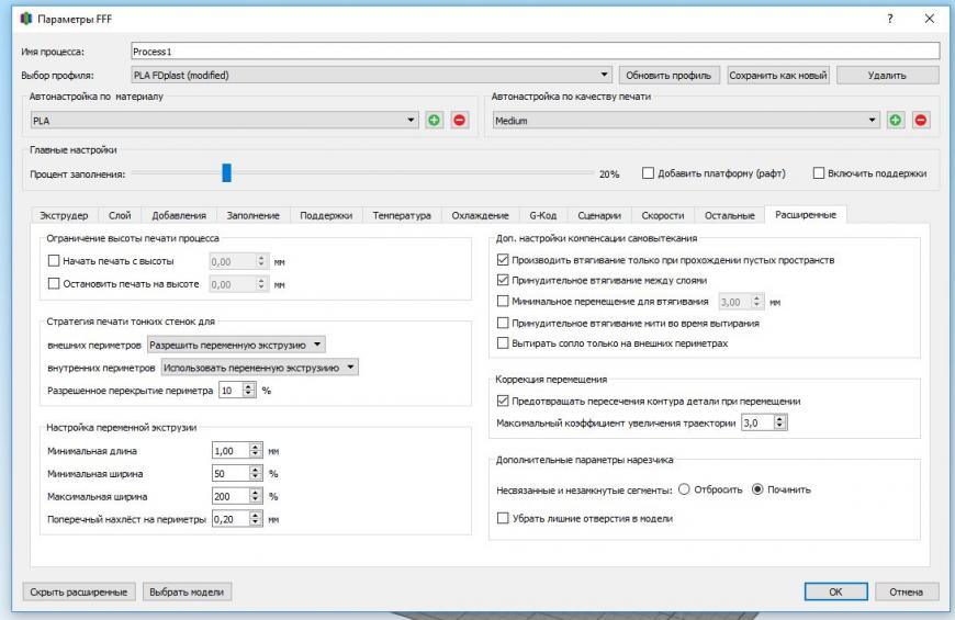 Как подгонять слои?