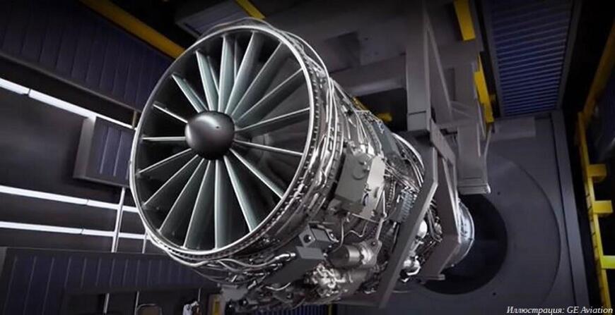 GE испытала трехконтурный реактивный двигатель с 3D-печатными компонентами
