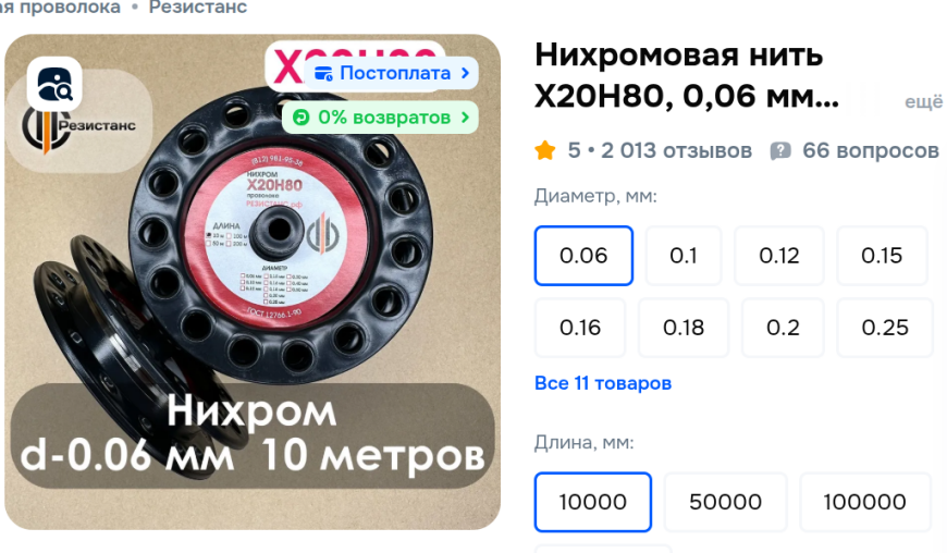 Впереди создание небольшого станка для изготовления высокоточной передачи винт-гайка для будущего 3D принтера и испытание этой передачи.