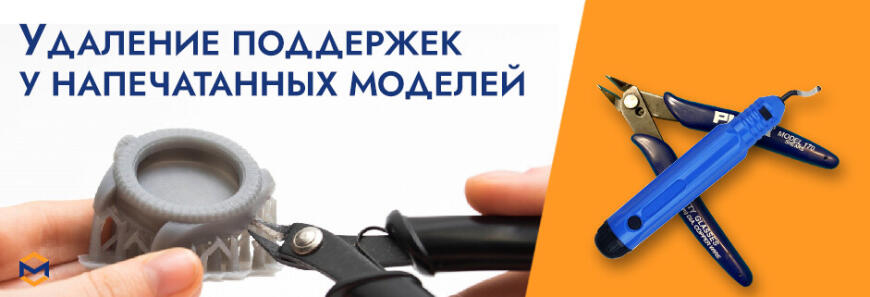 Актуальная база знаний по 3D-печати и сканированию: все, что нужно знать в 2026 году