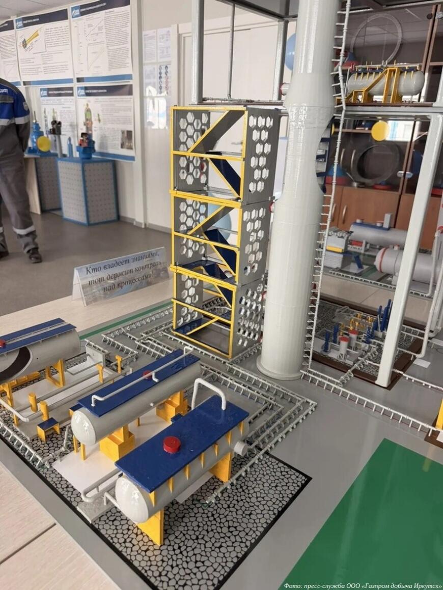 Компания «Газпром добыча Иркутск» оснастила свой учебный центр 3D-печатными макетами технологических установок
