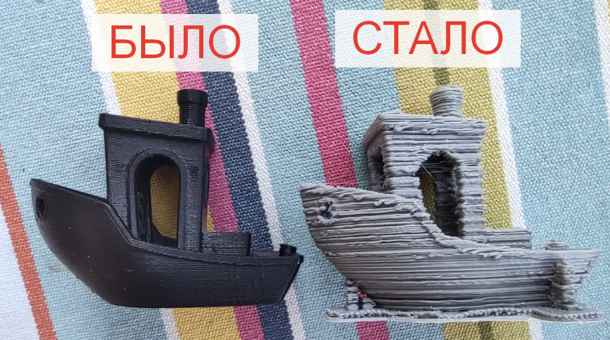 Качество печати внезапно упало