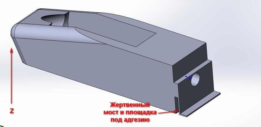 Жертвенные мосты и стенки