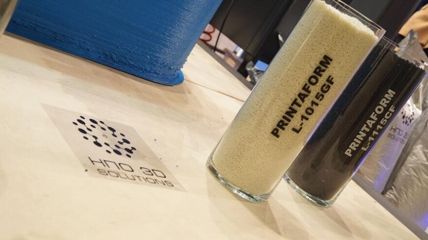 Фоторепортаж с выставки «Композит-Экспо 2023»