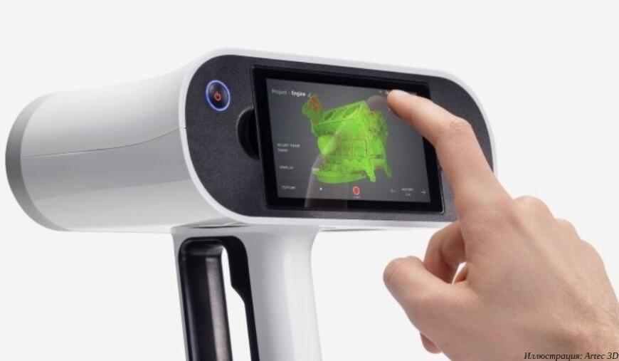 Компания Artec 3D выпустила 3D-сканер Artec Leo 2022