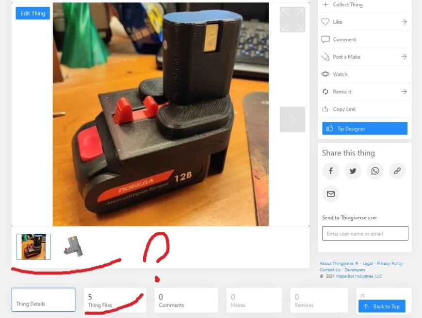 Непонятки при добавлении моделей на Thingiverse?
