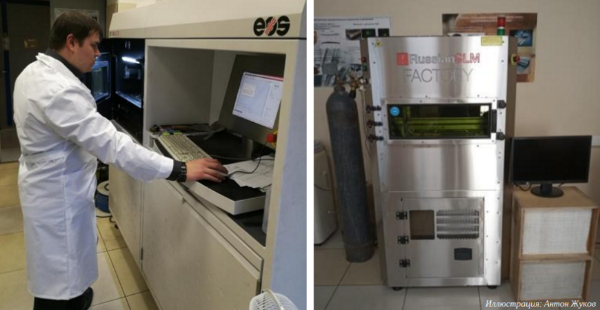 Ученый института «Прометей» исследовал 3D-печать магнитов