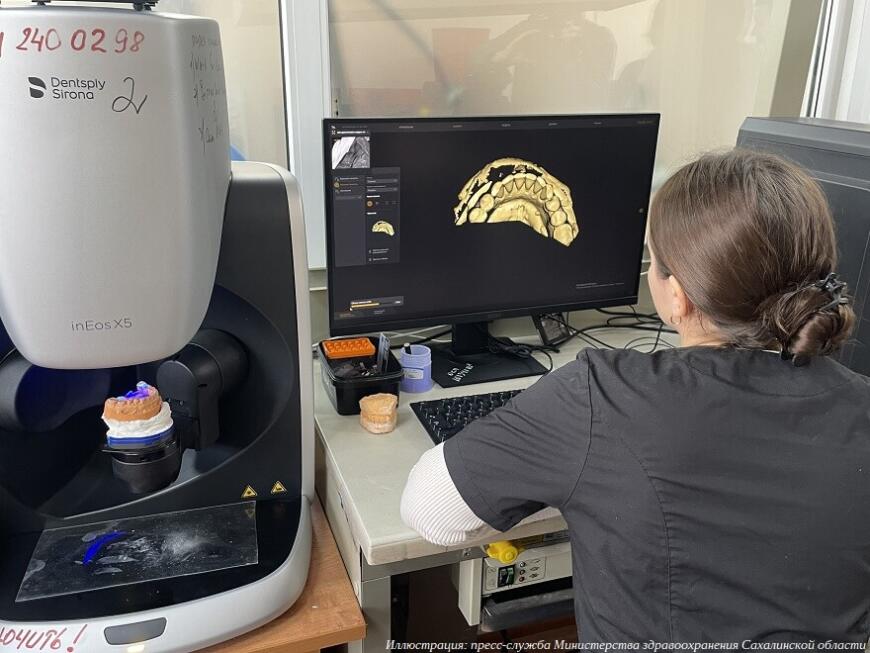 Сахалинская областная стоматологическая поликлиника обзавелась 3D-принтером для печати металлами