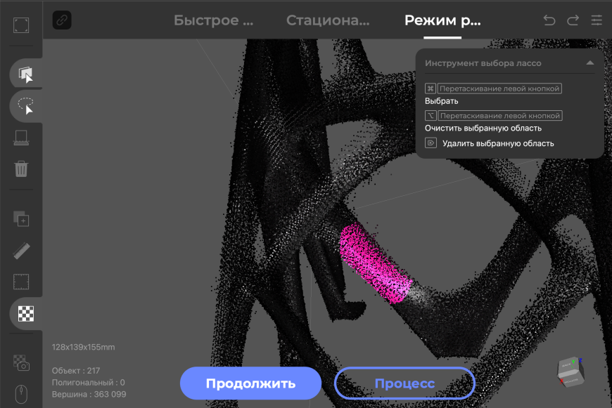 Что сказал лис?  Обзор 3Д сканера 3DMakerPro Fox