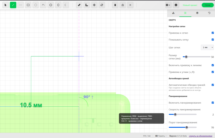 Краткий гайд по моему онлайн 3D - редактору КонтрБагCAD