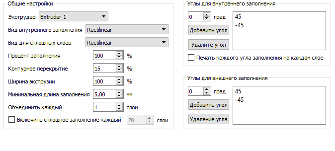 пропуски