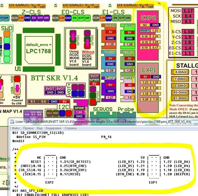 SKR 1.4  и экран LCD2004 пищит при включении