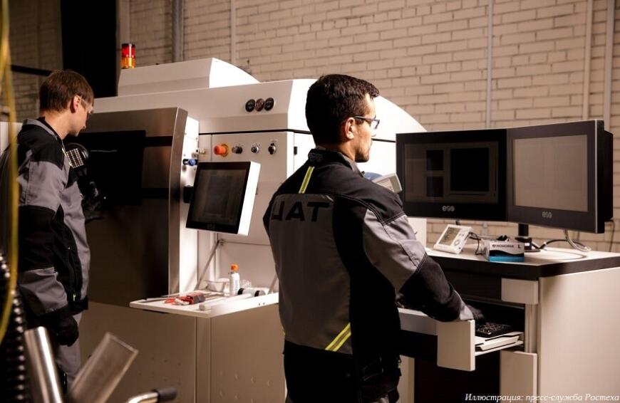 Ростех и МАИ запустили программу подготовки специалистов по промышленной 3D-печати