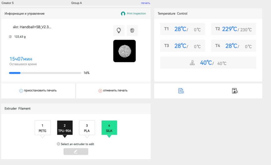 Обзор FlashForge Creator 5: маркетинг или новое слово в мультицвете?