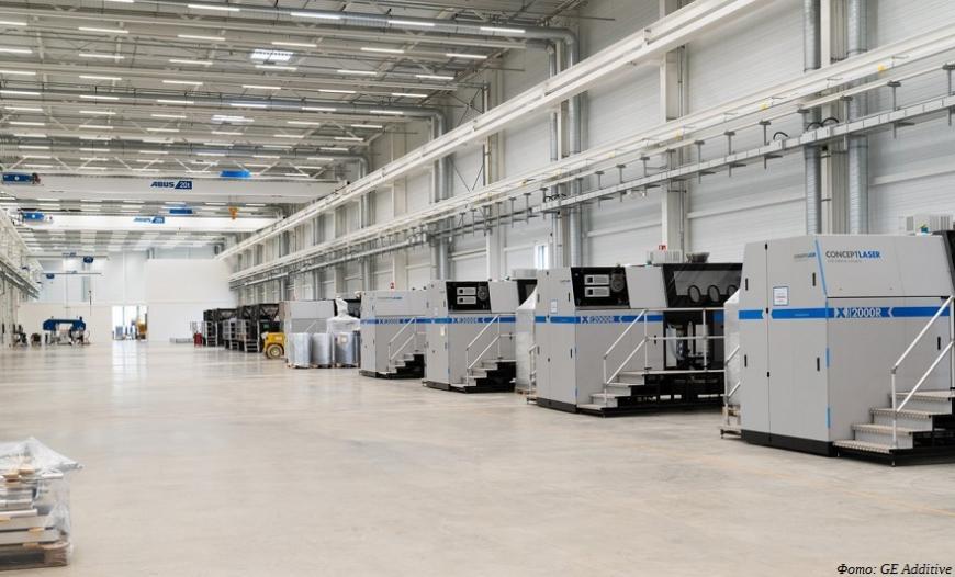 General Electric открыла новые аддитивные центры в Швеции и Германии