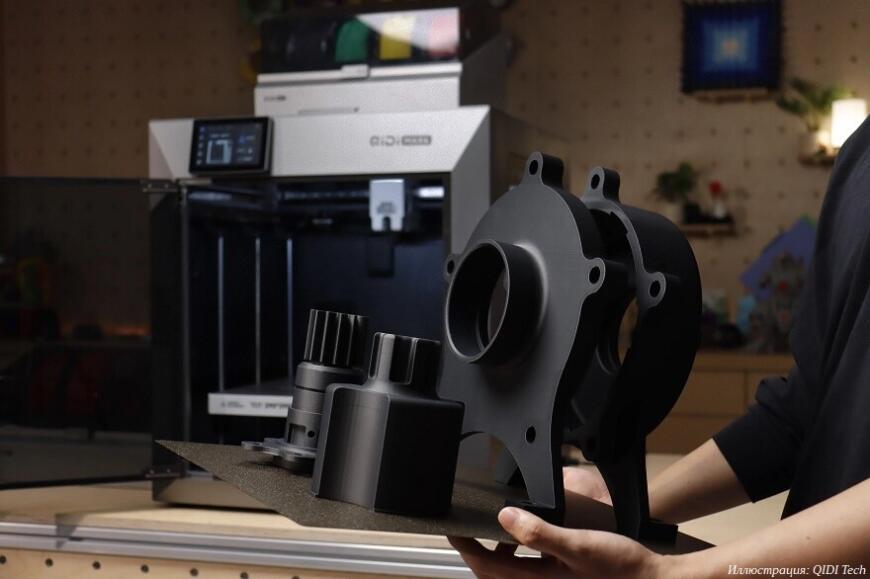 Компания QIDI Tech анонсировала новый флагманский 3D-принтер Max4 Компания QIDI Tech анонсировала новый флагманский 3D-принтер Max4