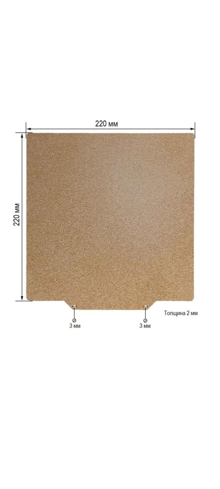 Отделение PETG от стола