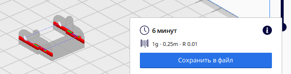 Cura 4.2 настройка
