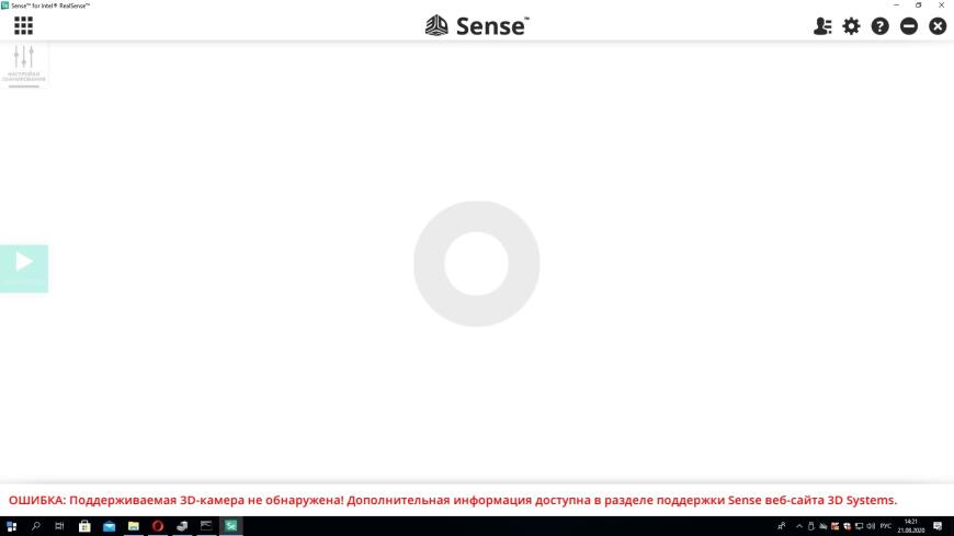 3D сканер Sense 2. При установке драйверов нет Устройства обработки изображений: SR300 Virtual camera.