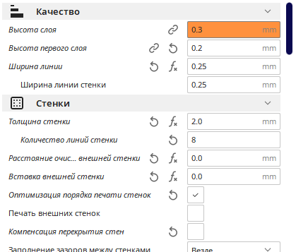 Проблема внешнего слоя Проблема внешнего слоя