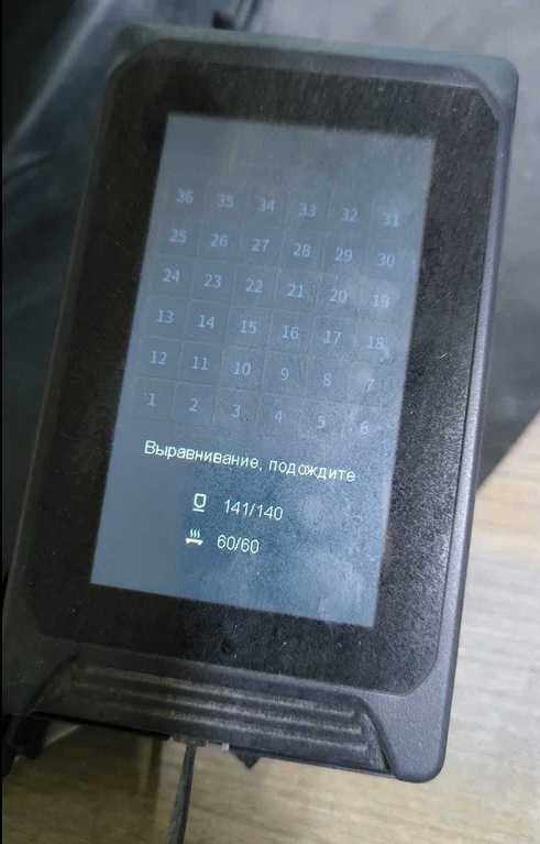 Elegoo neptun 4 max замирает калибровка