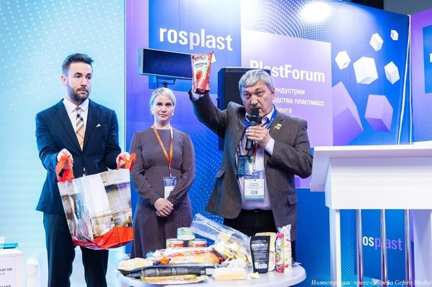 Выставки Rosmould & 3D-TECH и Rosplast 2024 пройдут 18-20 июня