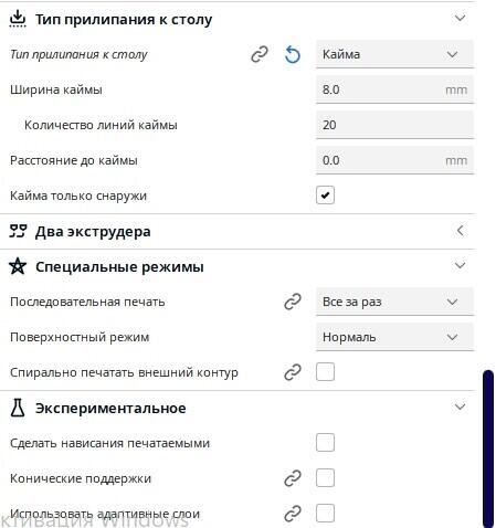 Рвет нить в экструдере Flyingbear Ghost 6