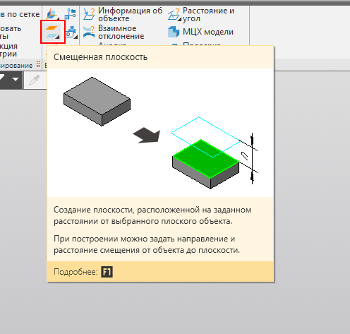 Реверс-инжиниринг в КОМПАС-3D. Пример - коромысло