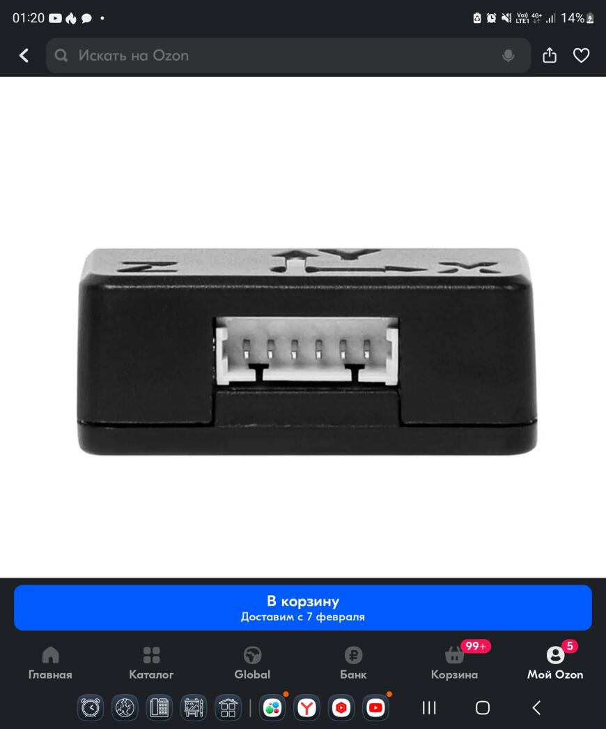 Провод для датчика вибрации на ender 3 v3ke Провод для датчика вибрации на ender 3 v3ke