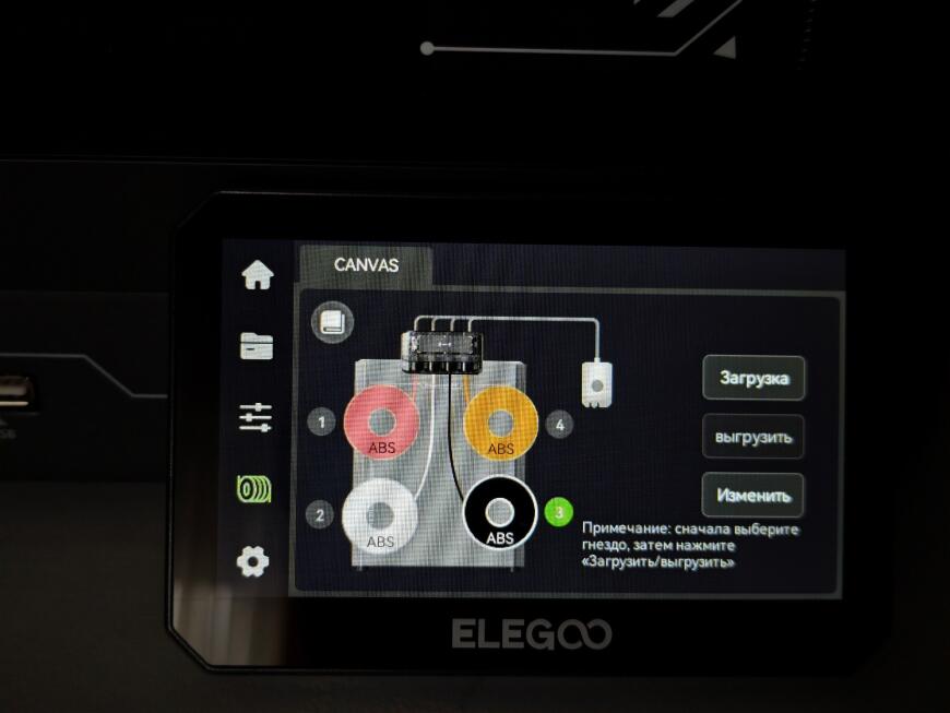 3D принтер ELEGOO Centauri Carbon 2 Combo: цветная печать из коробки (обзор 3D принтер ELEGOO Centauri Carbon 2 Combo: цветная печать из коробки (обзор