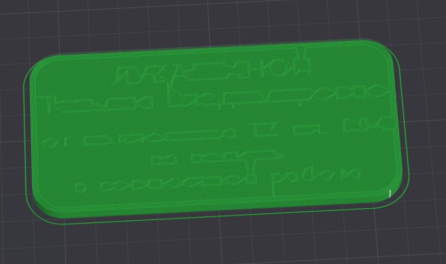 Верхний слой под текстом....