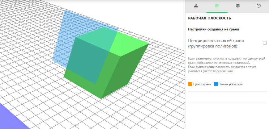 Краткий гайд по моему онлайн 3D - редактору КонтрБагCAD