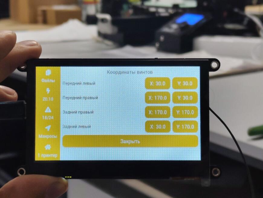 Порт проекта CYD-Klipper на экран JC4827W543 4.3 inch