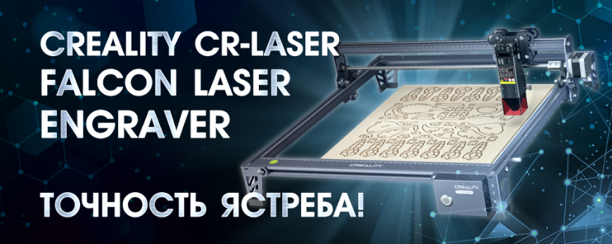 Обзор Creality CR-Laser Falcon Laser Engraver лазерный граверный доступный для всех!