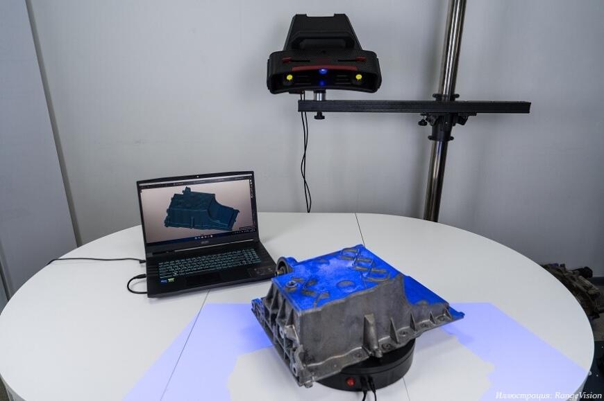Российская компания RangeVision выпустила промышленный 3D-сканер Prime