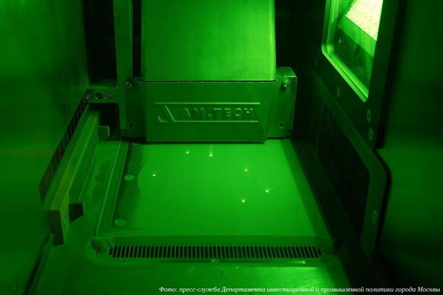 SLM 3D-принтер компании AM.TECH получил статус российского оборудования